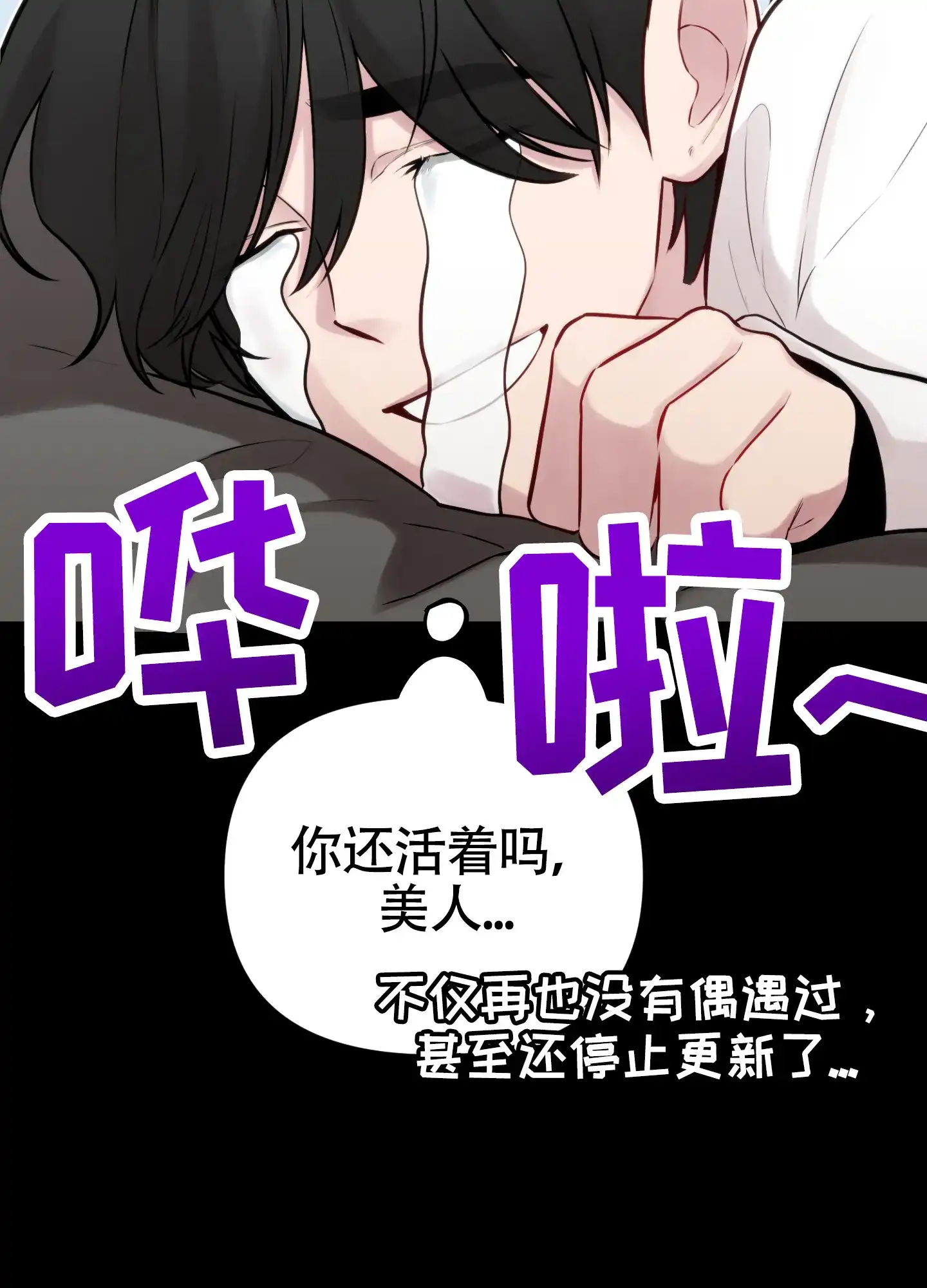 《同人小说》第17话 第15页