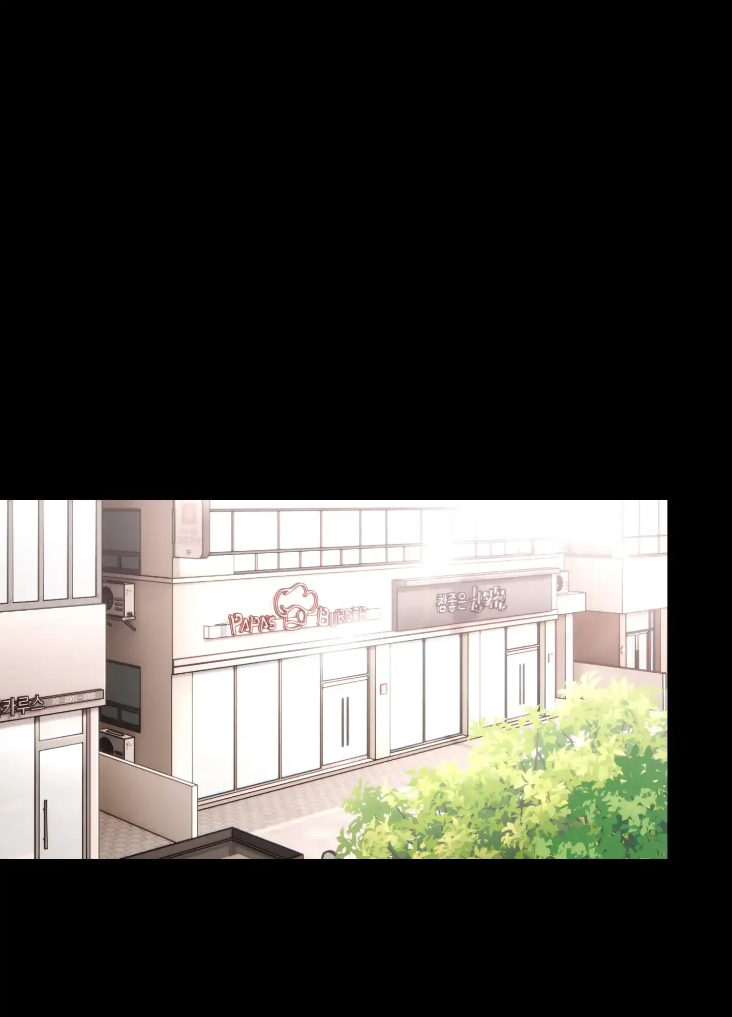 《同人小说》第17话 第52页