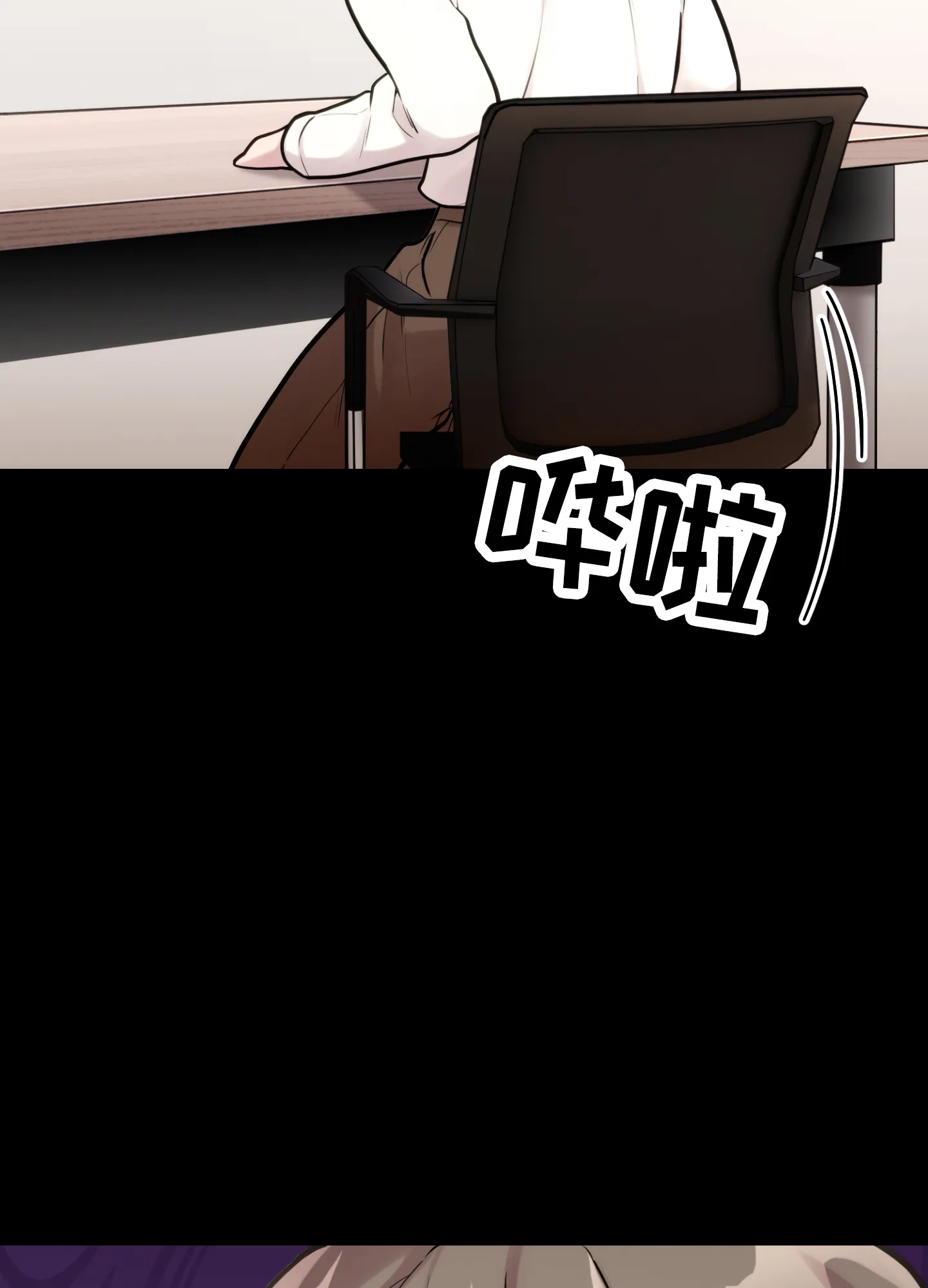 《同人小说》第17话 第35页