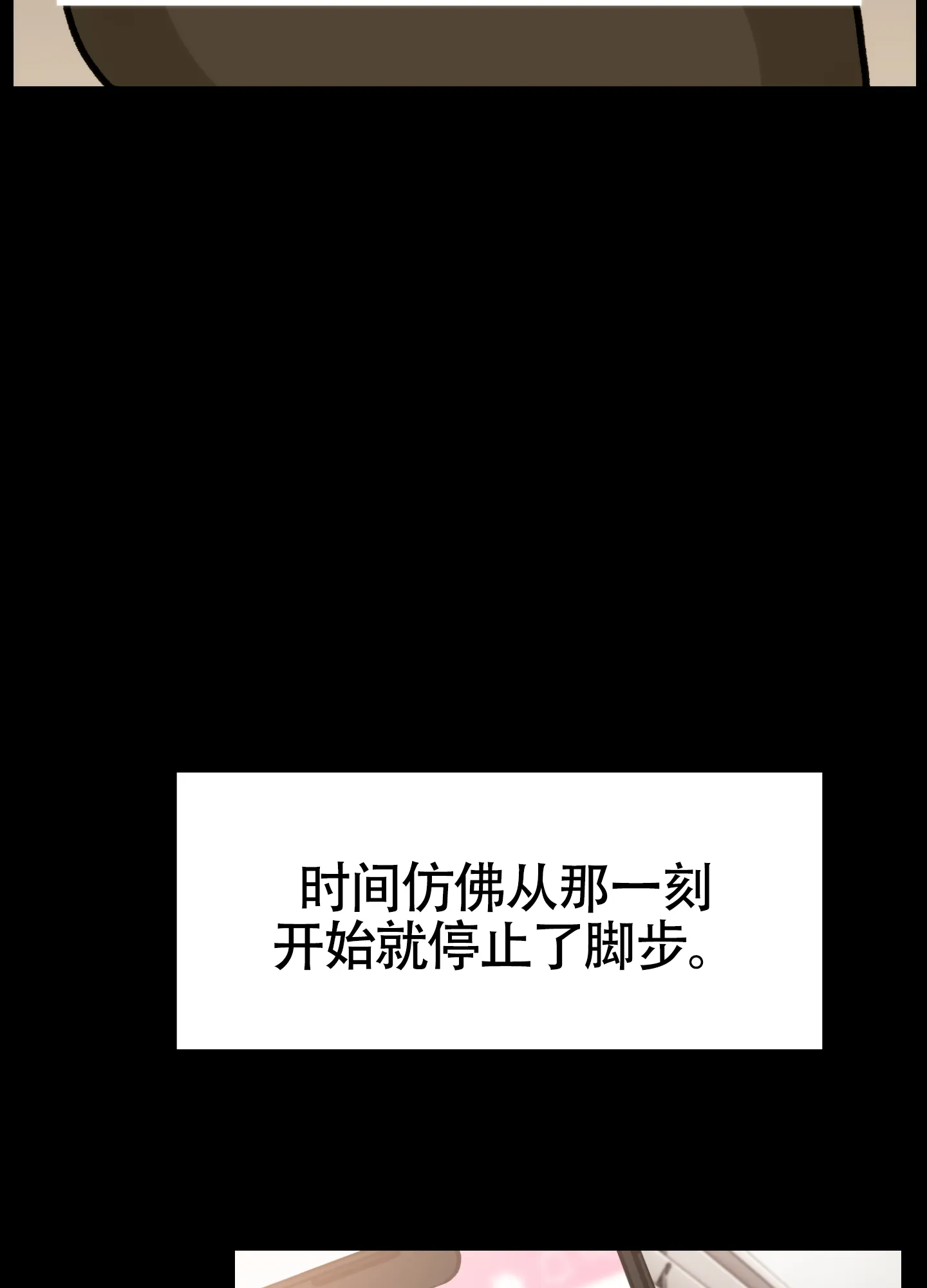 《同人小说》第17话 第9页
