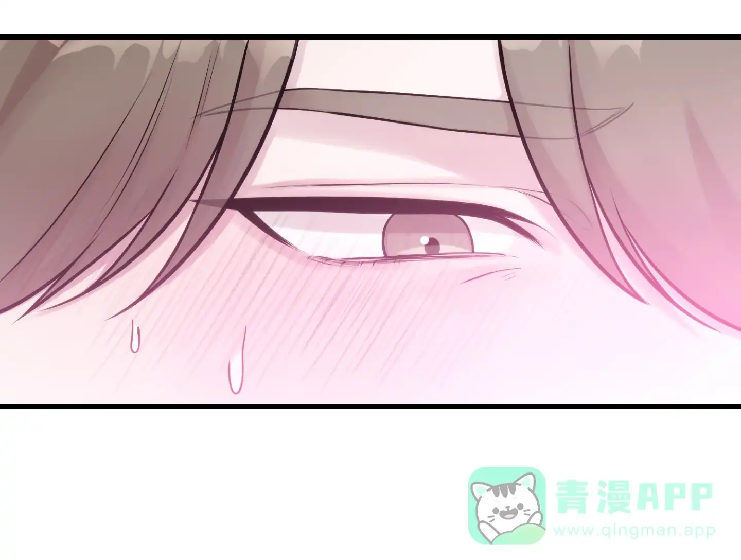 《同人小说》第19话 第41页