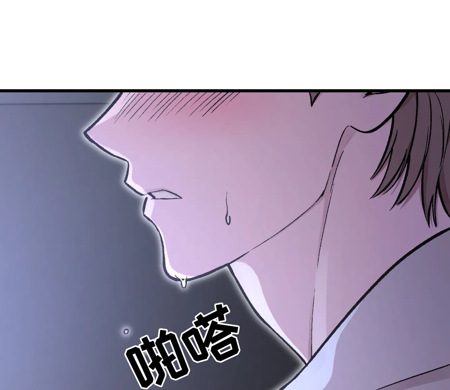 《同人小说》第2话 第13页