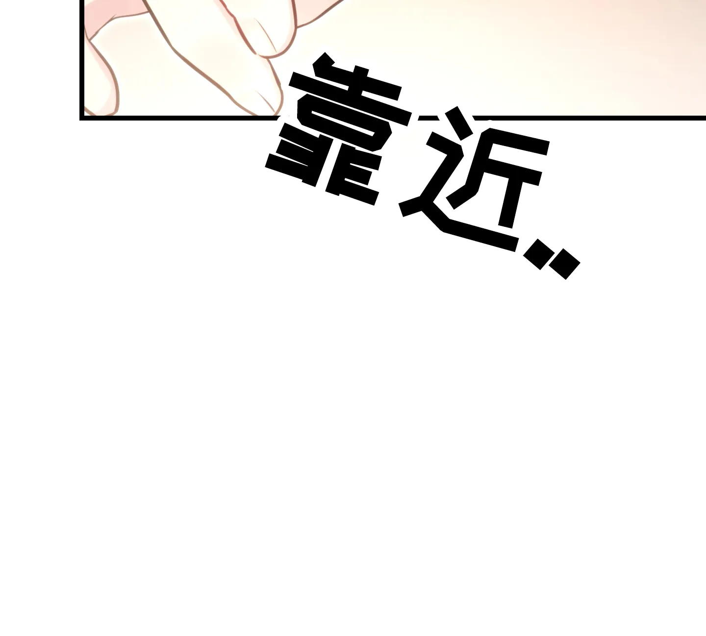 《同人小说》第20话 第45页