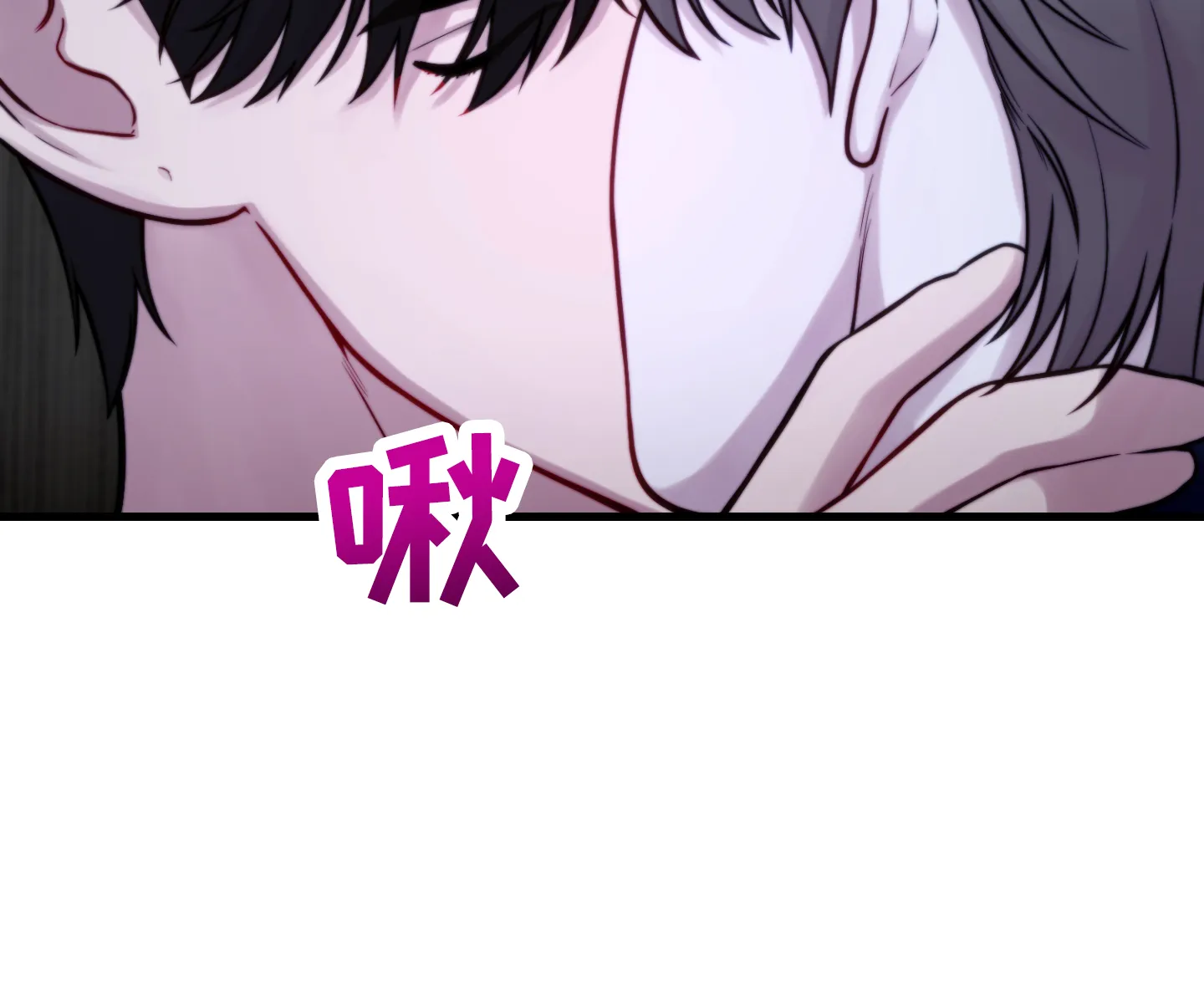《同人小说》第20话 第28页