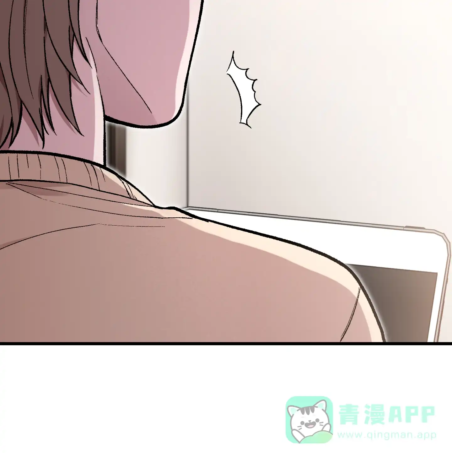 《同人小说》第3话 第21页