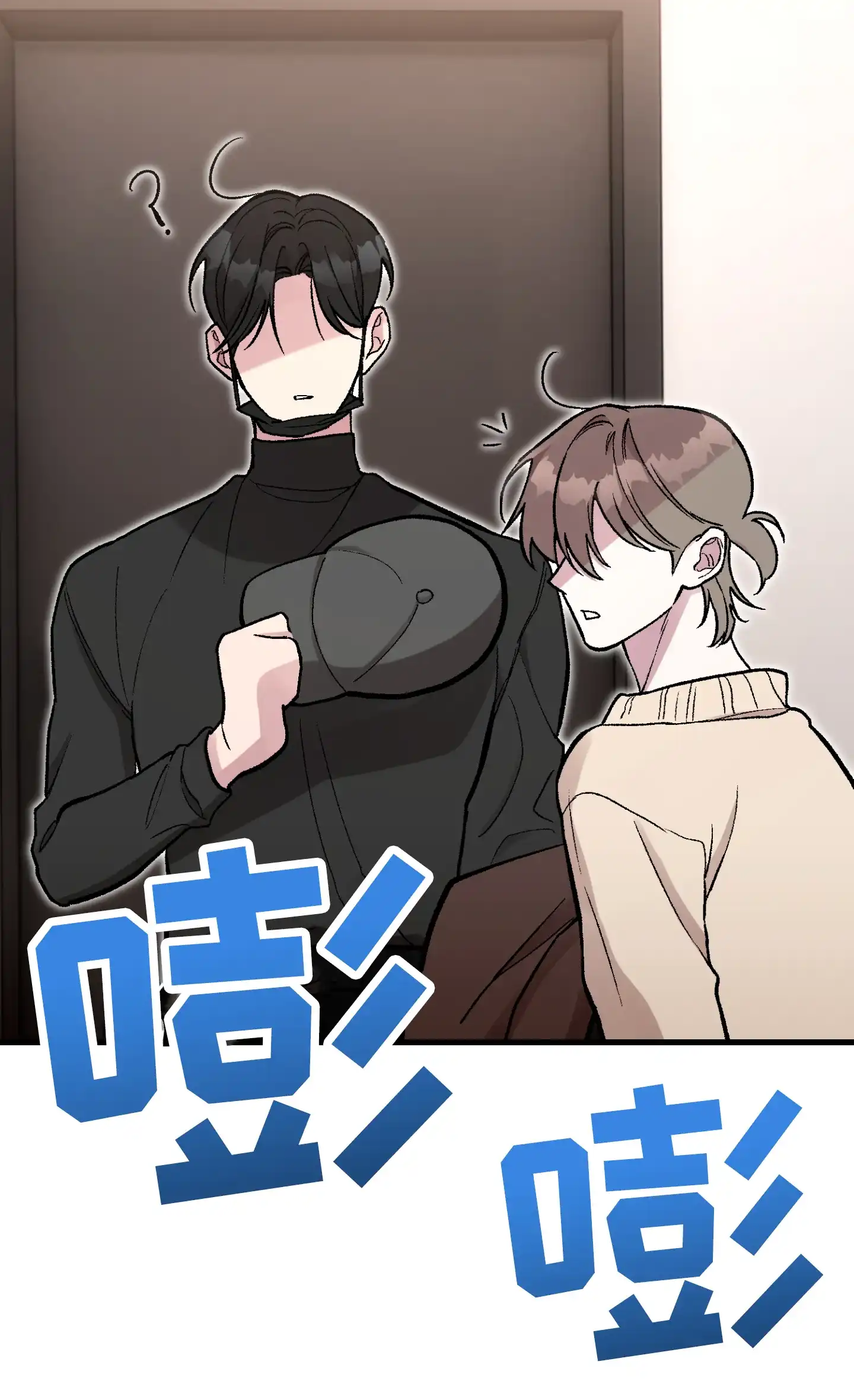 《同人小说》第3话 第30页