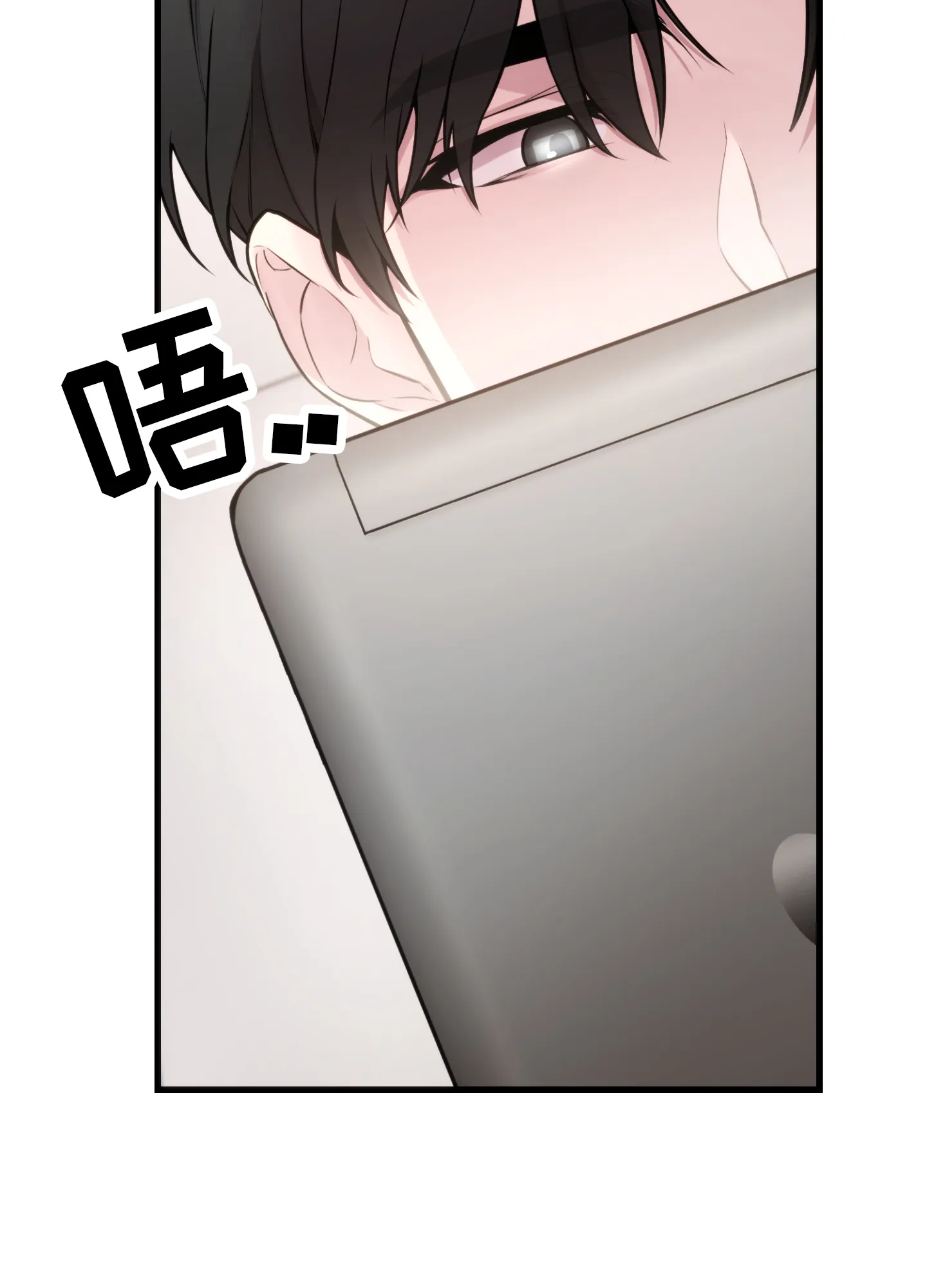 《同人小说》第4话 第52页
