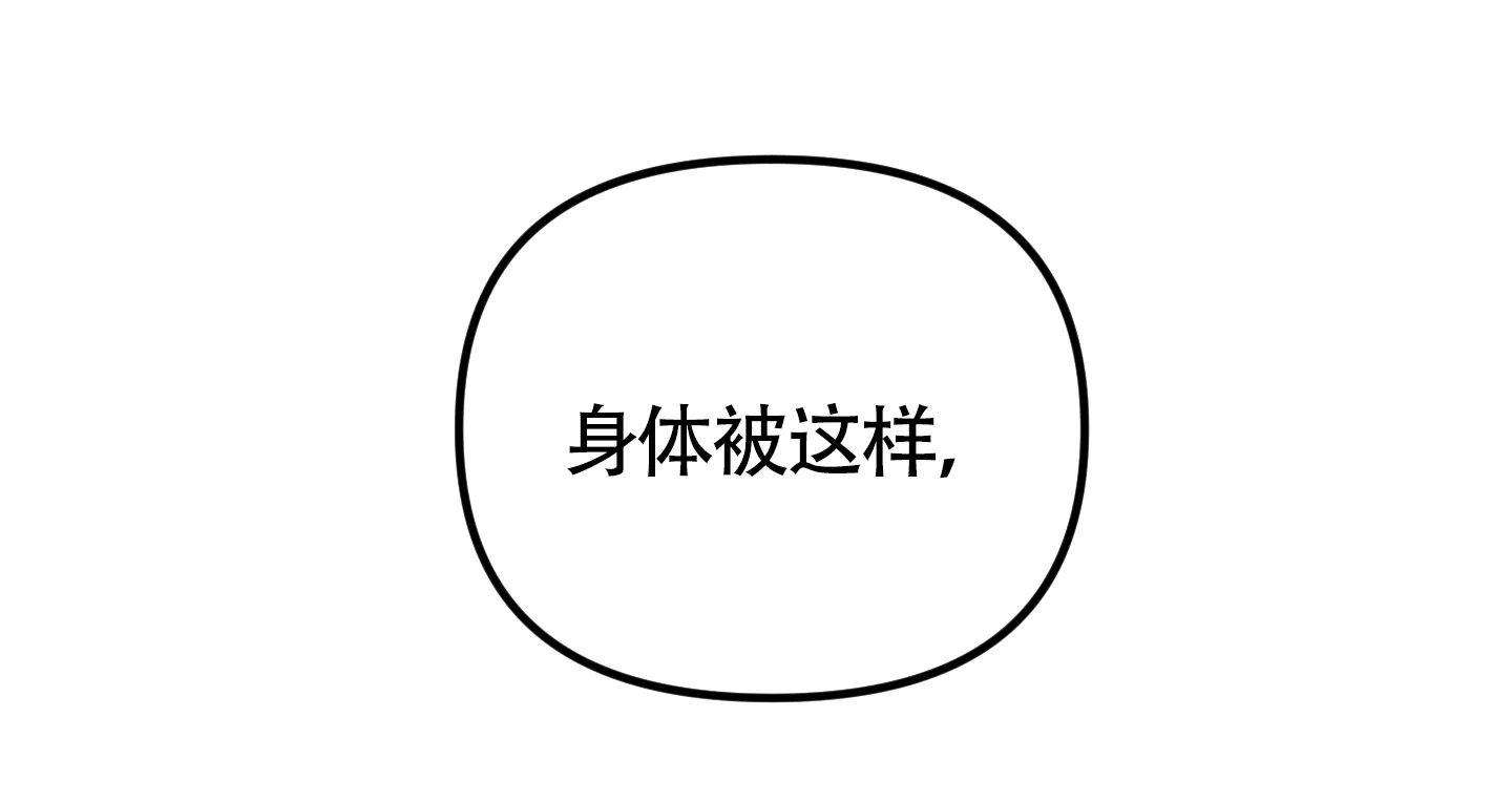 《同人小说》第4话 第49页