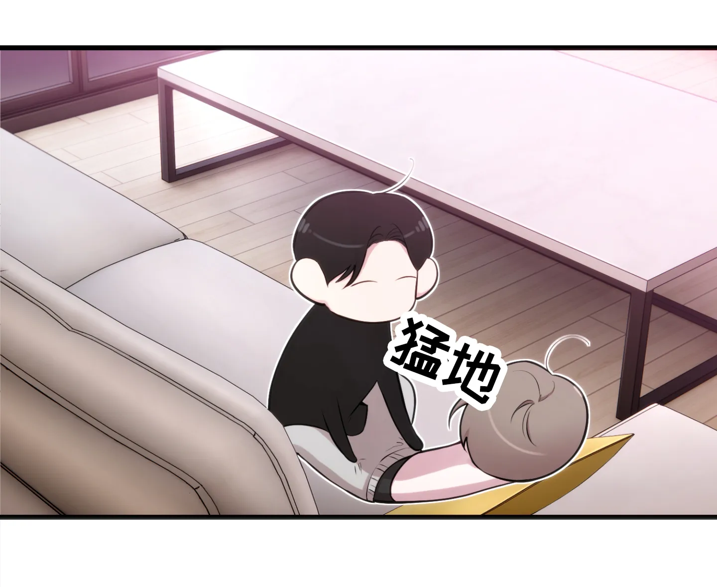 《同人小说》第5话 第8页