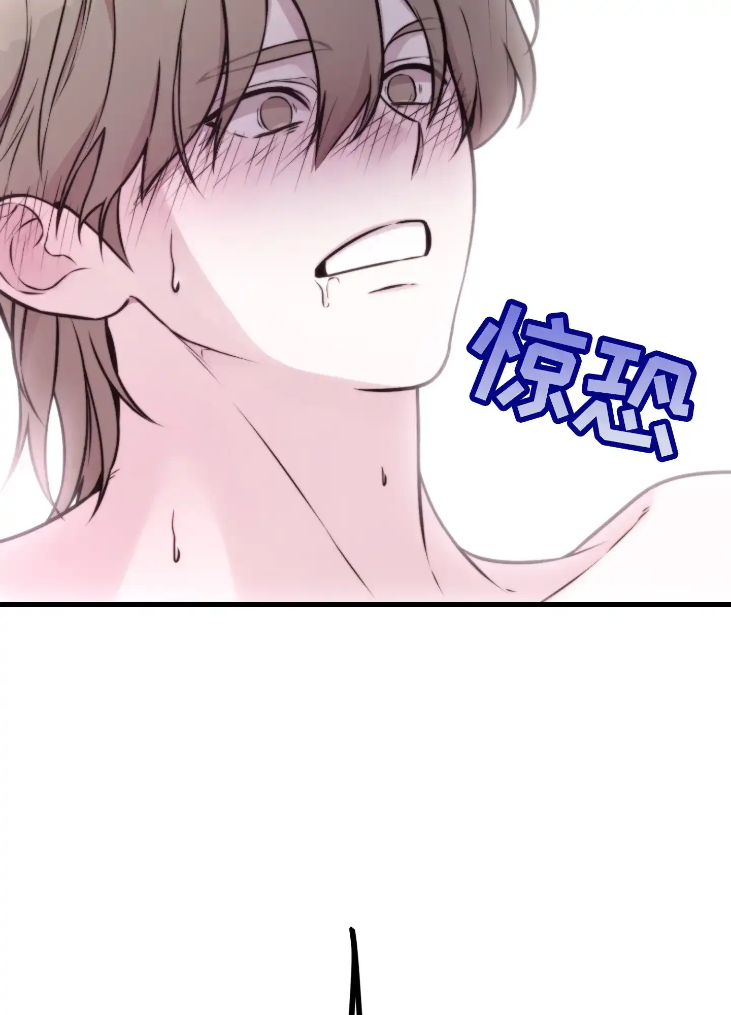 《同人小说》第5话 第44页