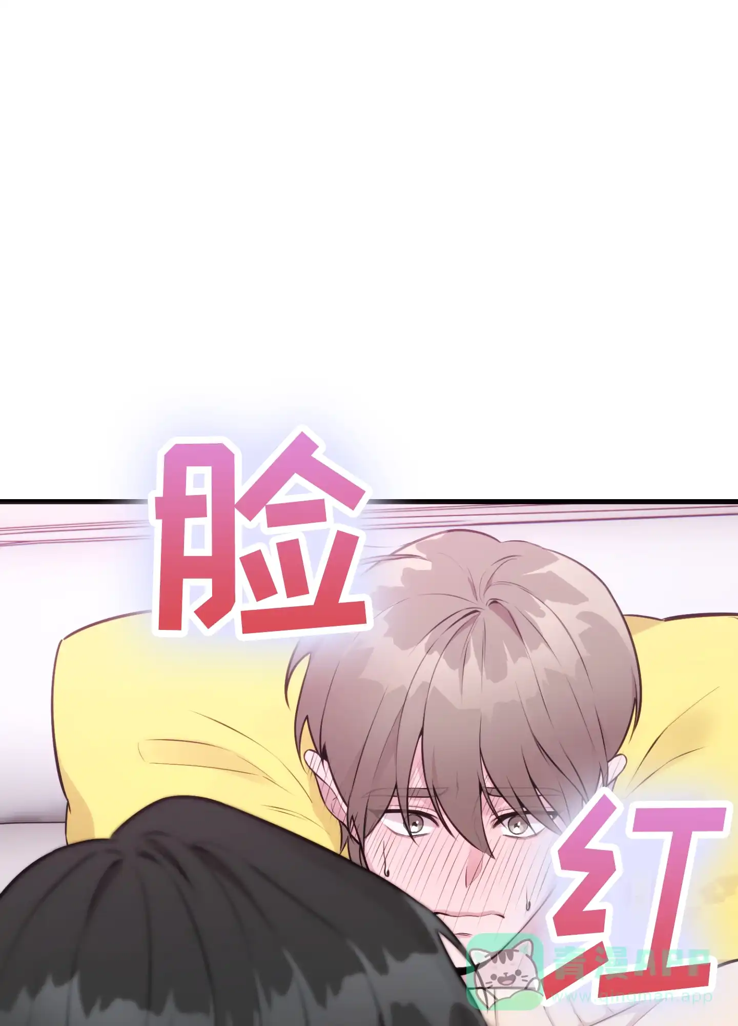 《同人小说》第5话 第1页