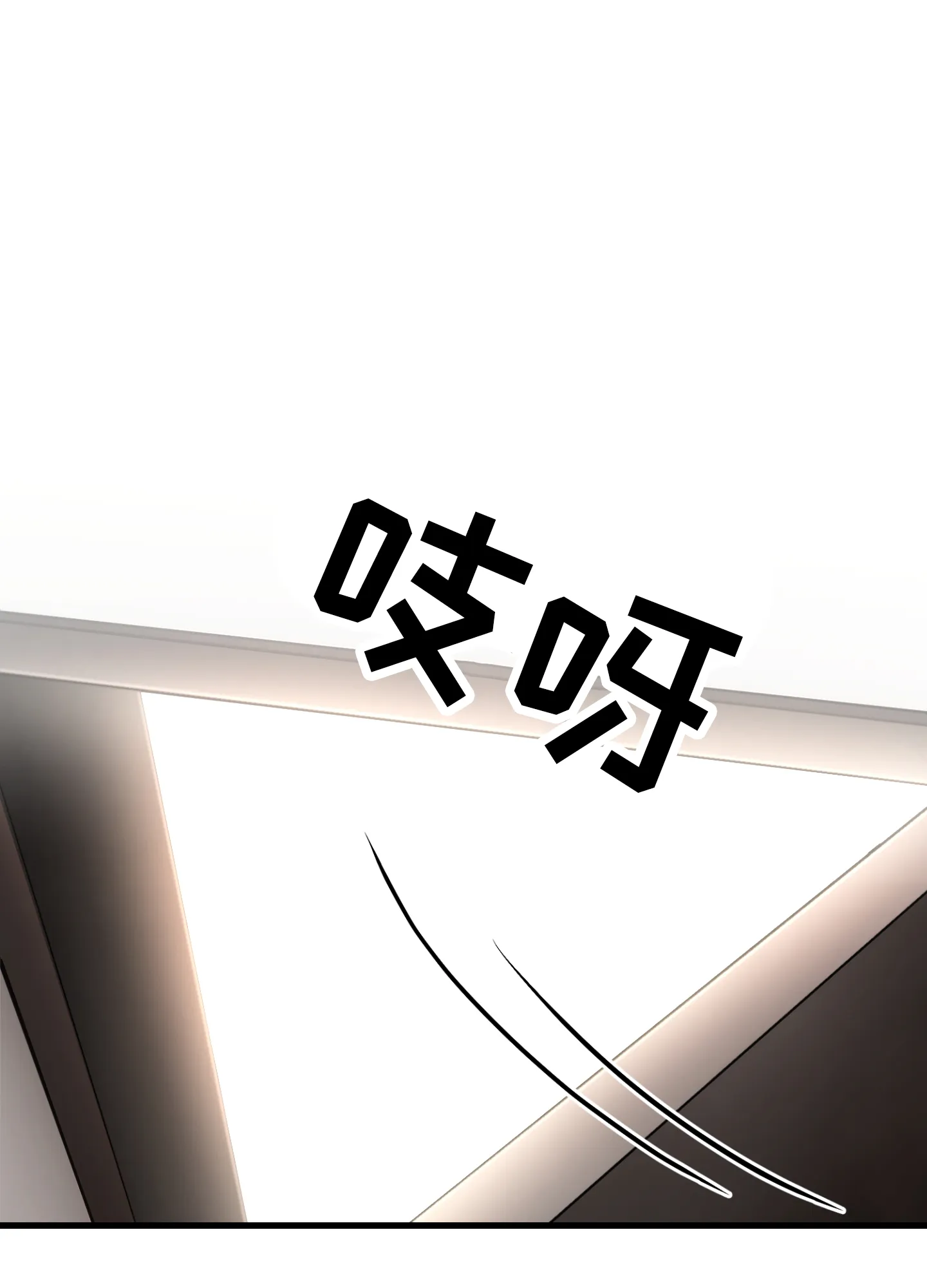 《同人小说》第6话 第27页