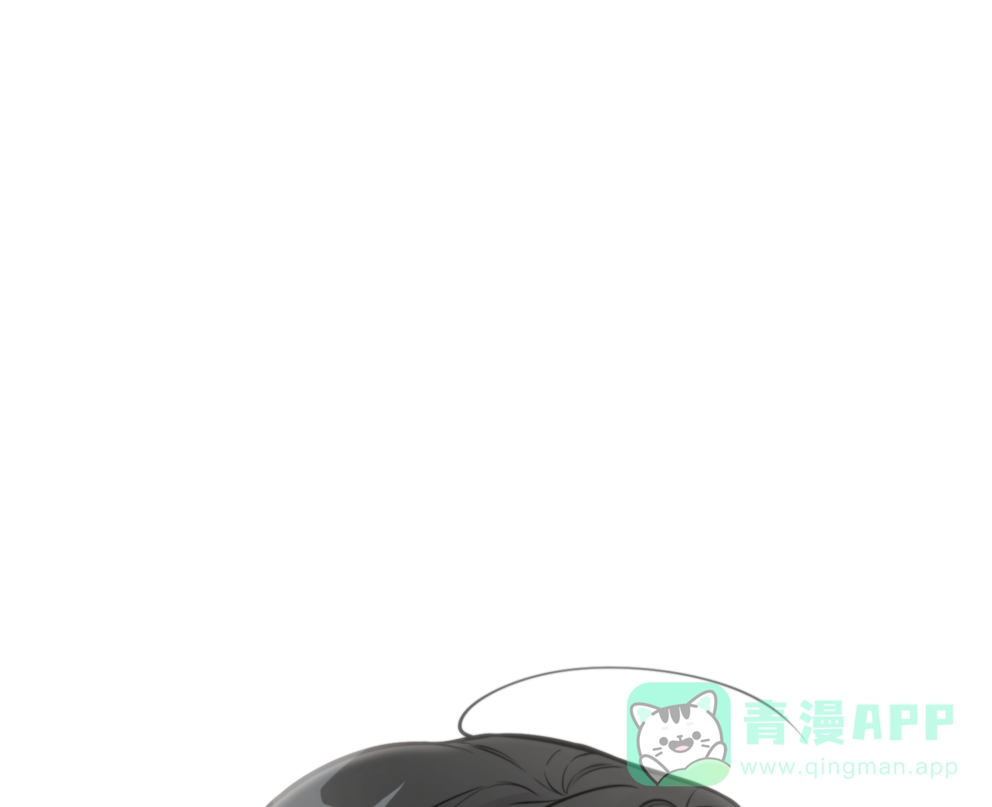 《同人小说》第7话 第11页