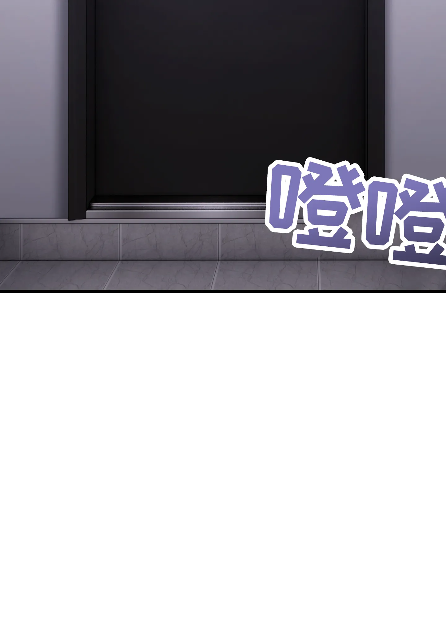 《同人小说》第8话 第5页