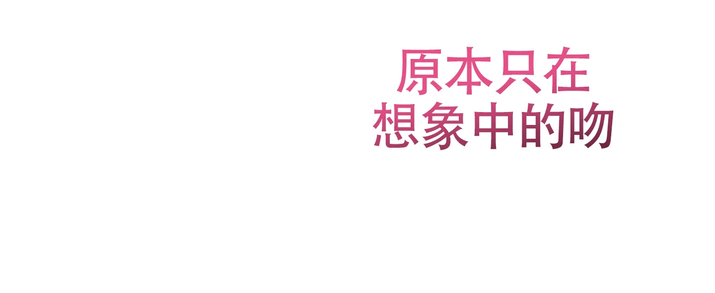 《同人小说》第8话 第38页