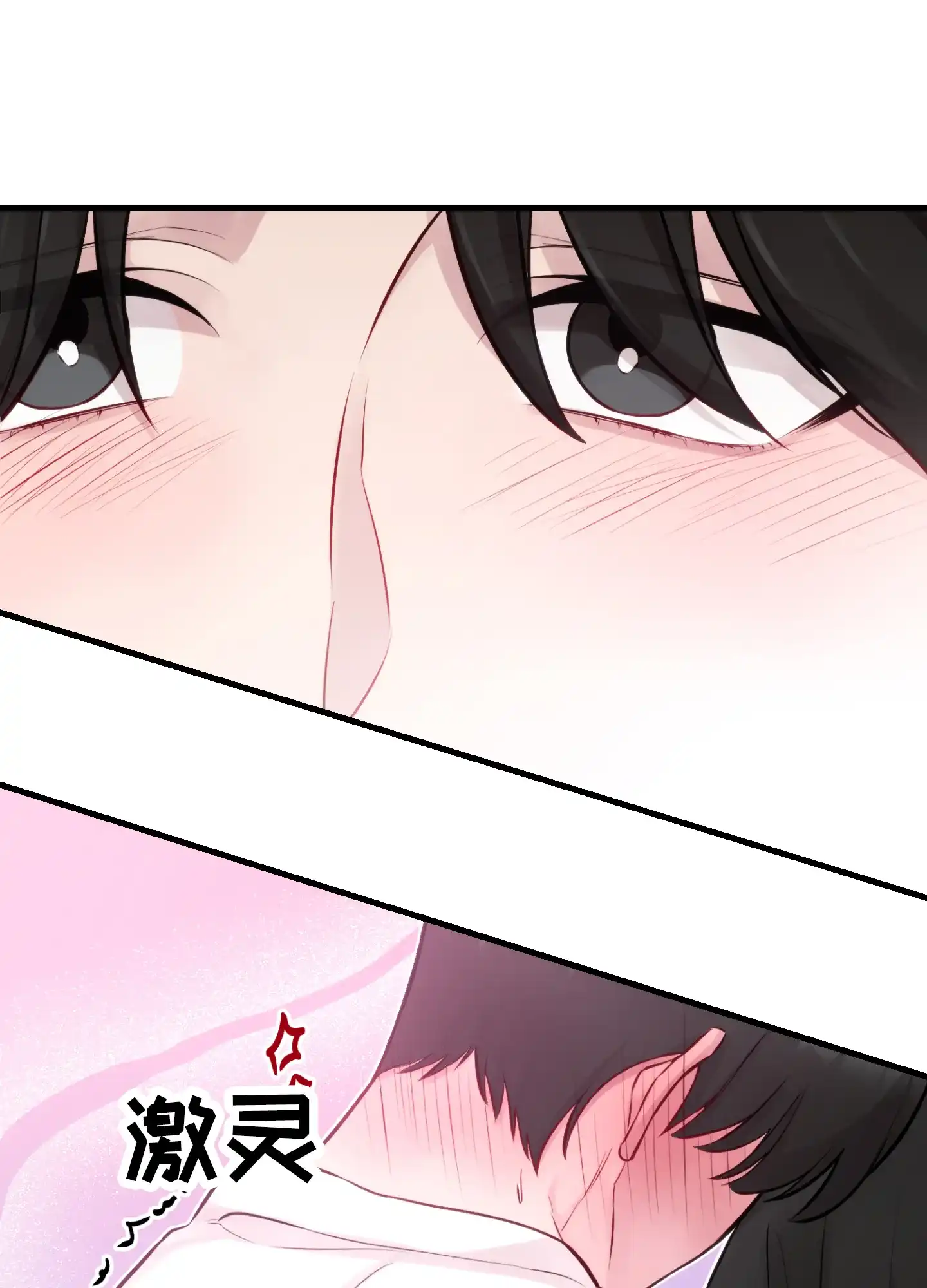 《同人小说》第9话 第48页