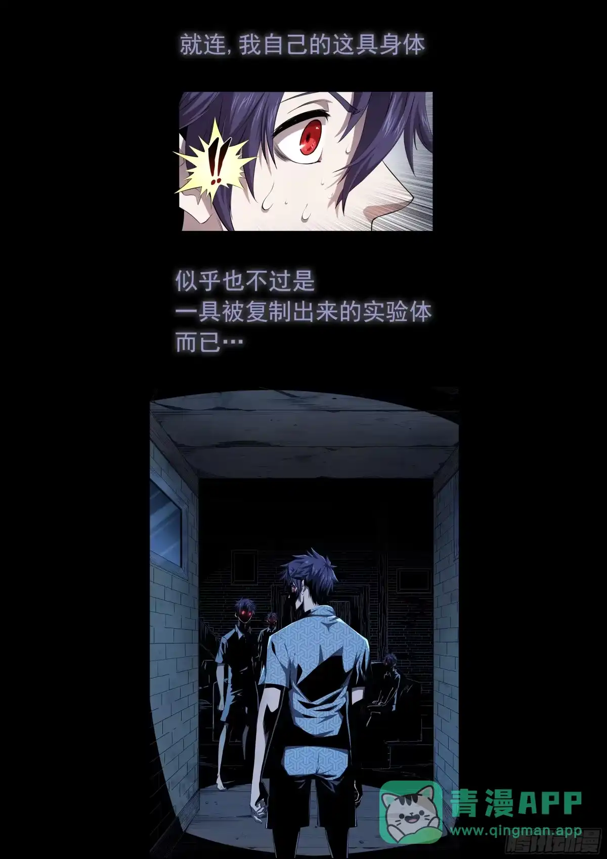 《通神手办》预告 第6页