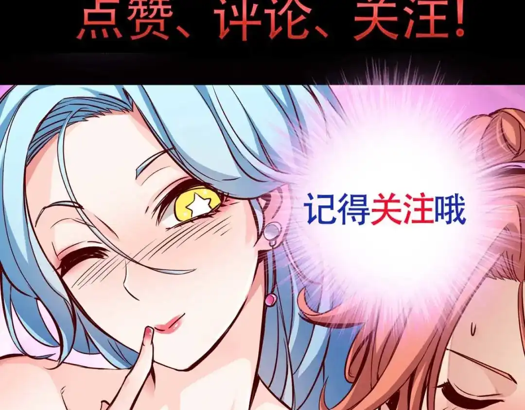《通天之路》预告 第31页