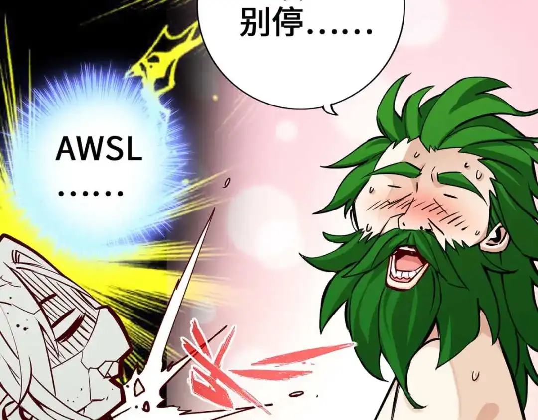 《通天之路》预告 第19页