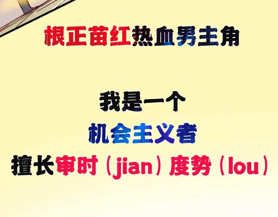 《通天之路》预告 第5页