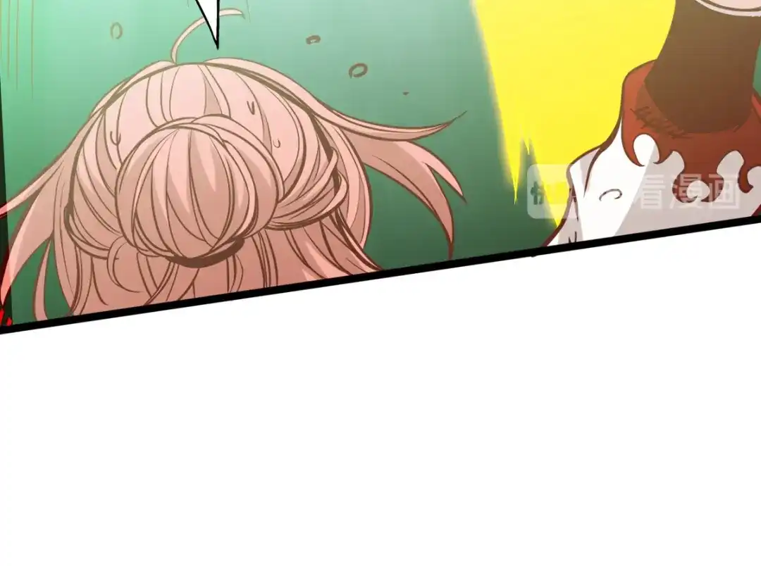 《通天之路》第九章 第139页