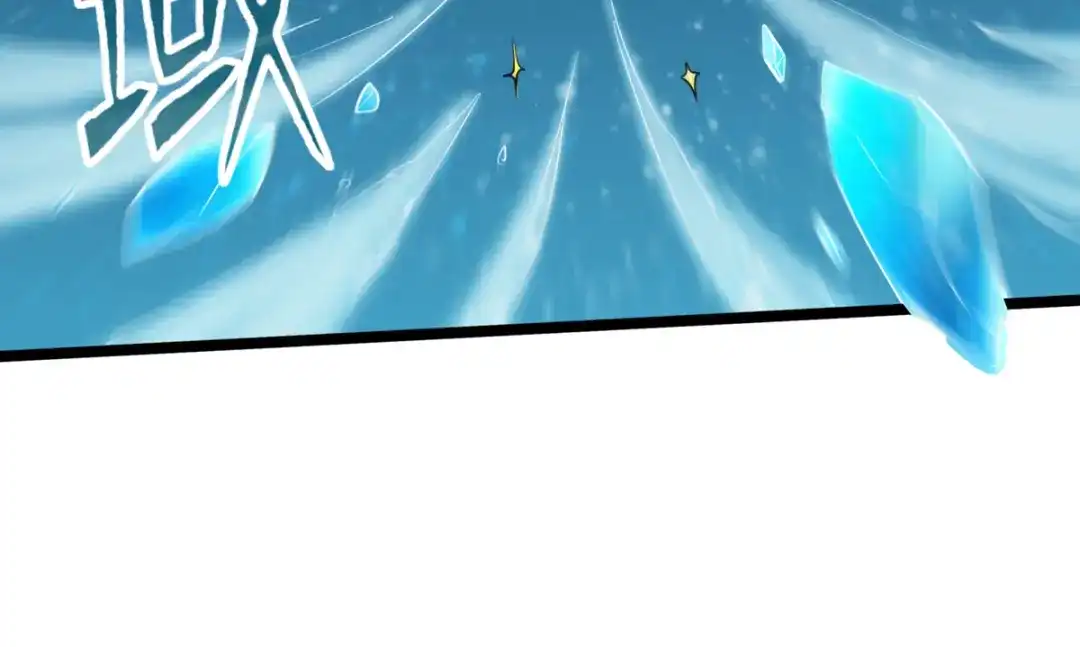 《通天之路》第九章 第111页