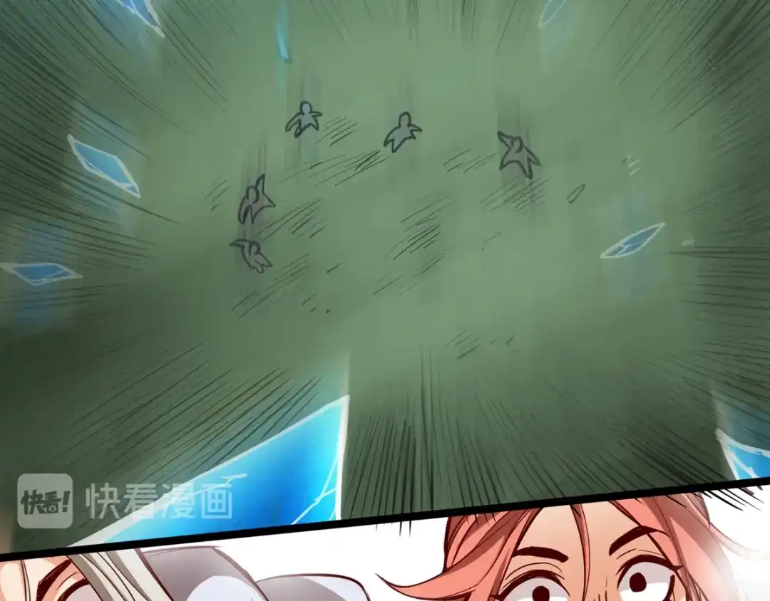 《通天之路》第九章 第116页