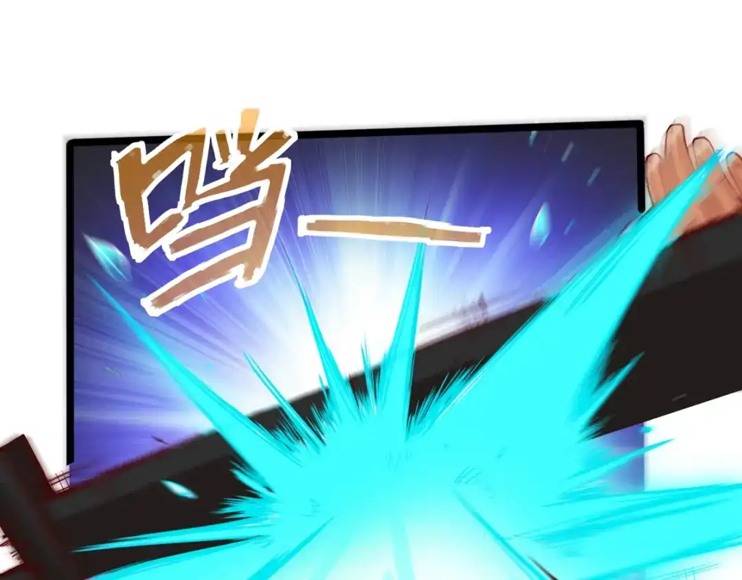 《通天之路》第九章 第96页