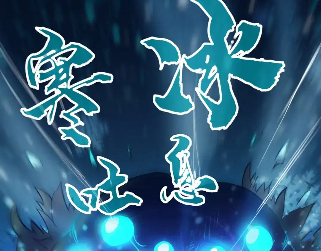 《通天之路》第九章 第91页