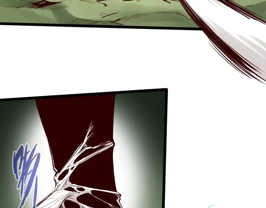 《通天之路》第九章 第17页