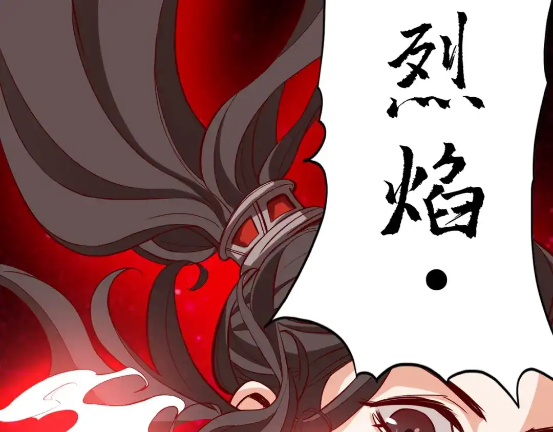 《通天之路》第九章 第168页