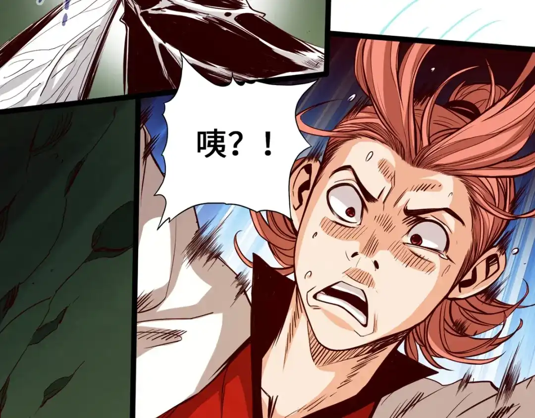 《通天之路》第九章 第18页