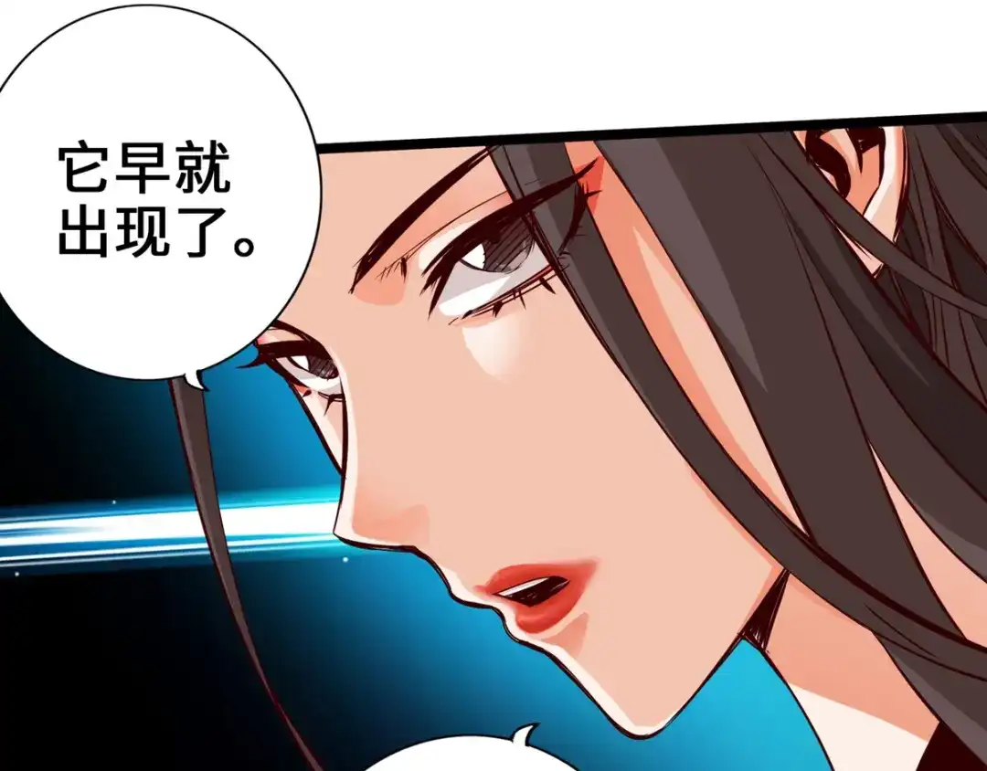 《通天之路》第九章 第63页