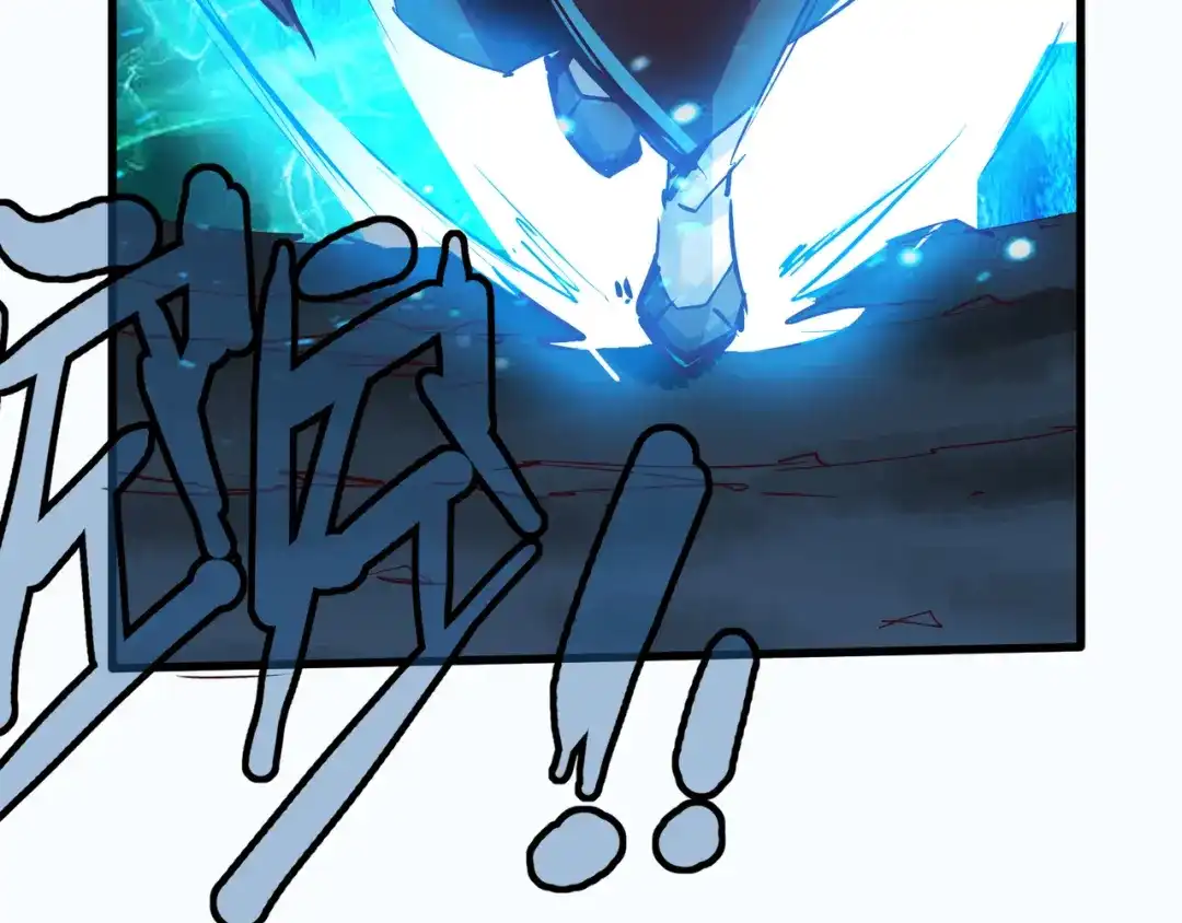 《通天之路》第九十七章 第14页