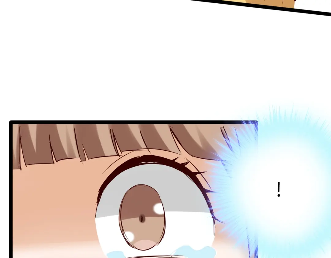 《通天之路》第九十八章 第25页