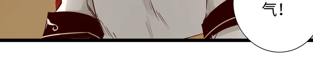 《通天之路》第九十八章 第51页