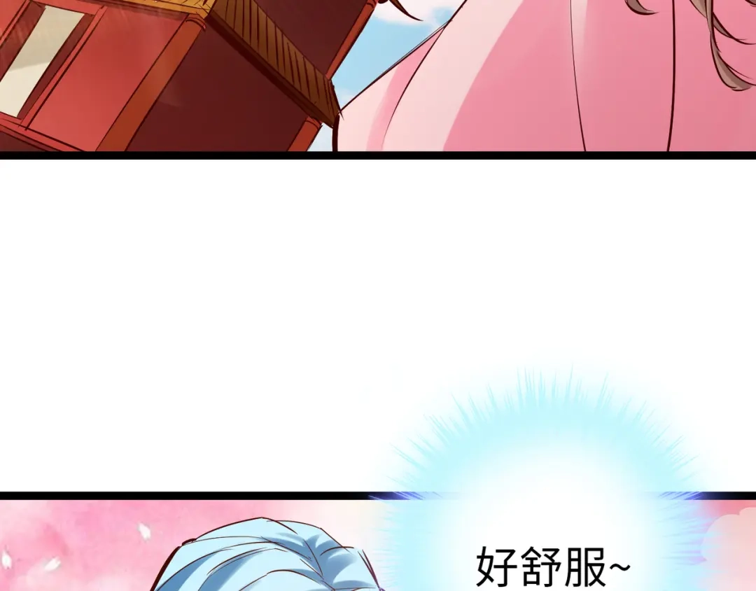 《通天之路》第一百章 第31页