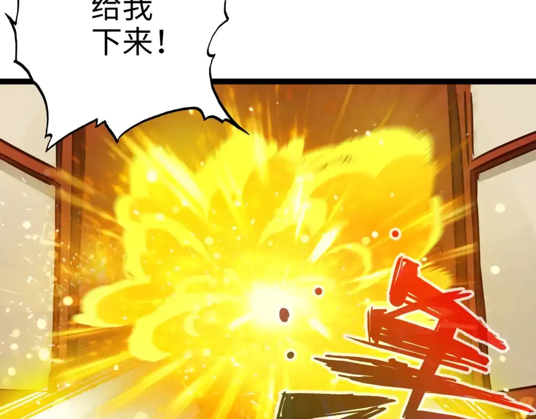 《通天之路》第一百章 第61页