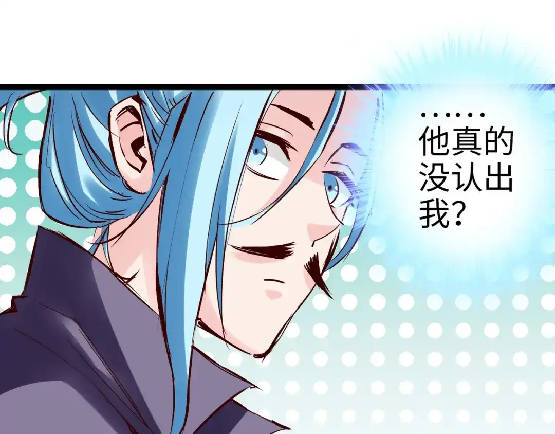 《通天之路》第一百章 第22页