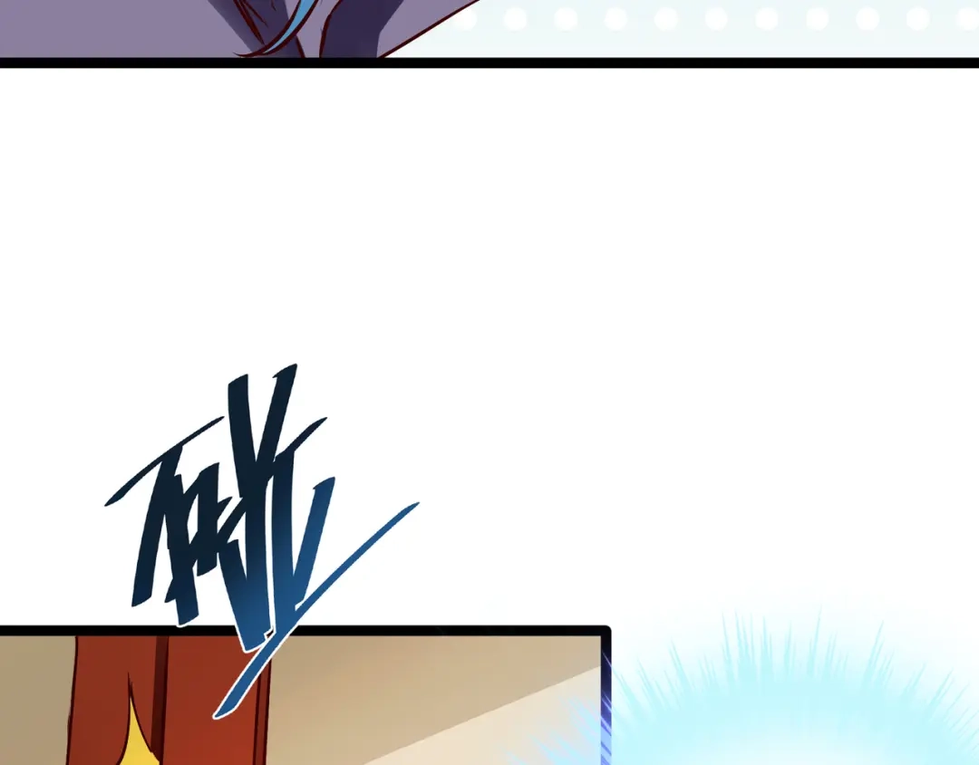 《通天之路》第一百章 第23页