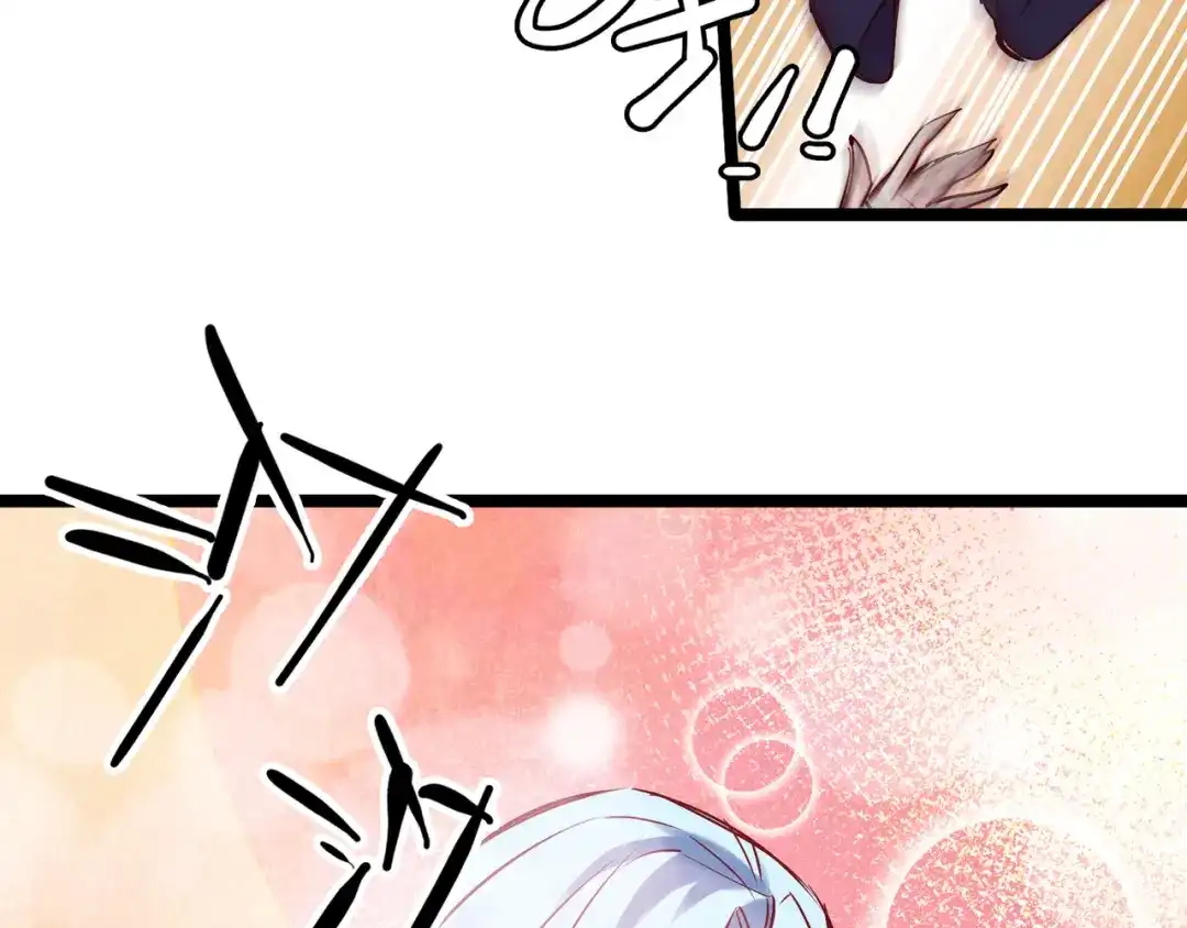 《通天之路》第一百章 第27页