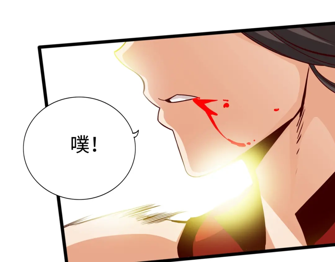《通天之路》第十章 第50页