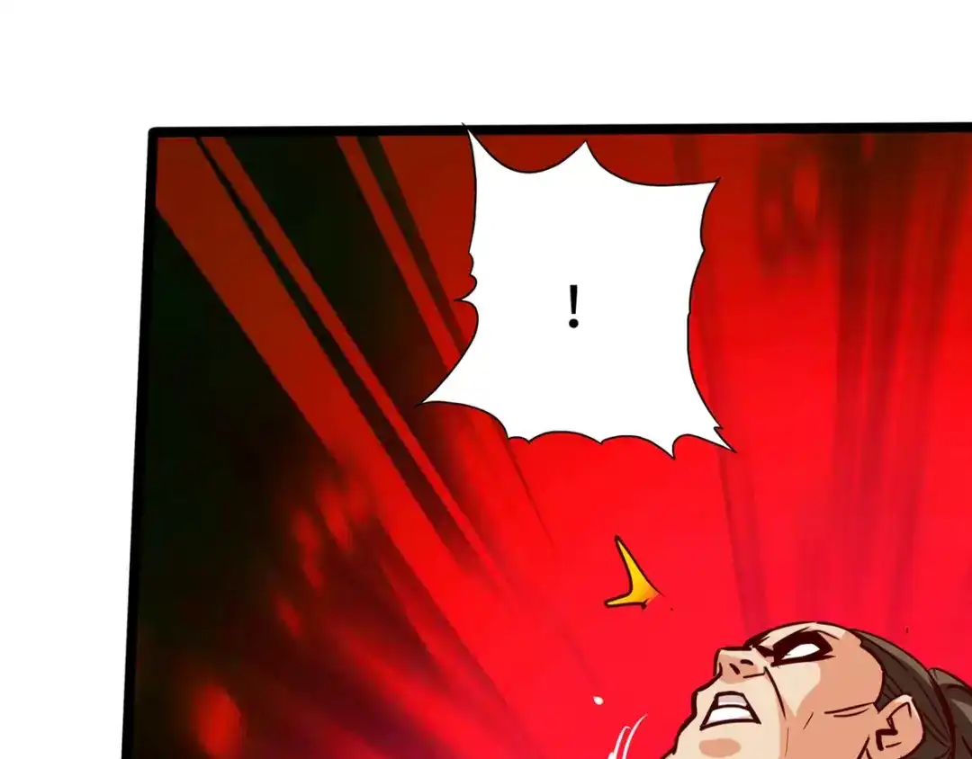 《通天之路》第十章 第79页
