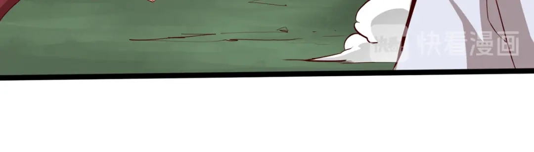 《通天之路》第十章 第72页