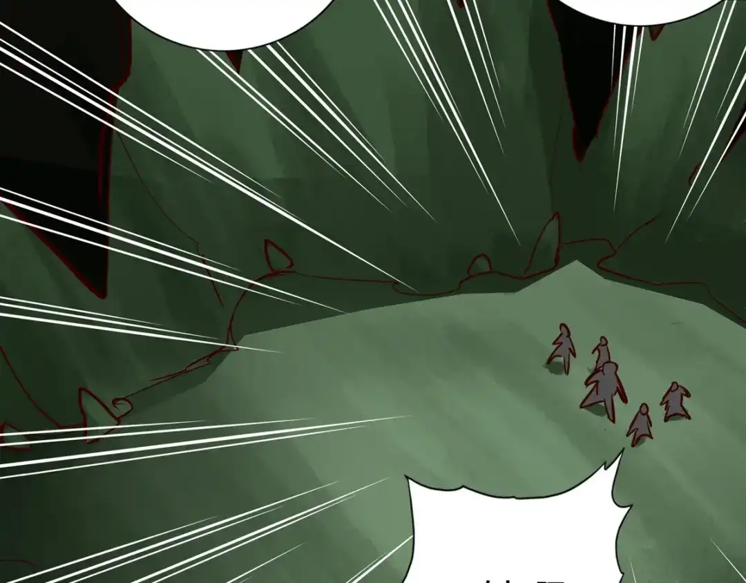 《通天之路》第十章 第20页