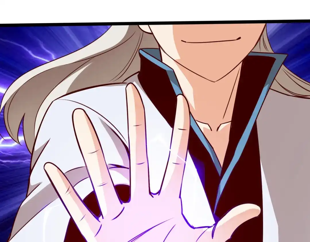 《通天之路》第十章 第86页