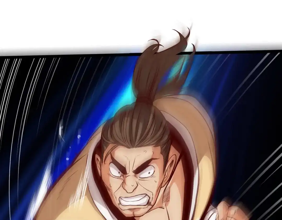 《通天之路》第十一章 第23页
