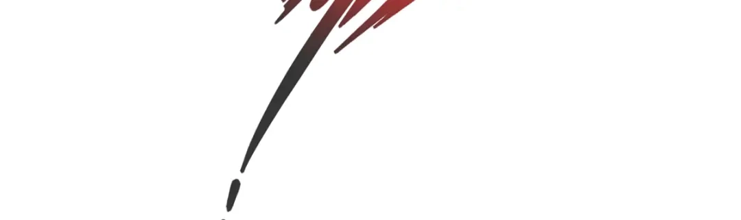 《通天之路》第十一章 第19页
