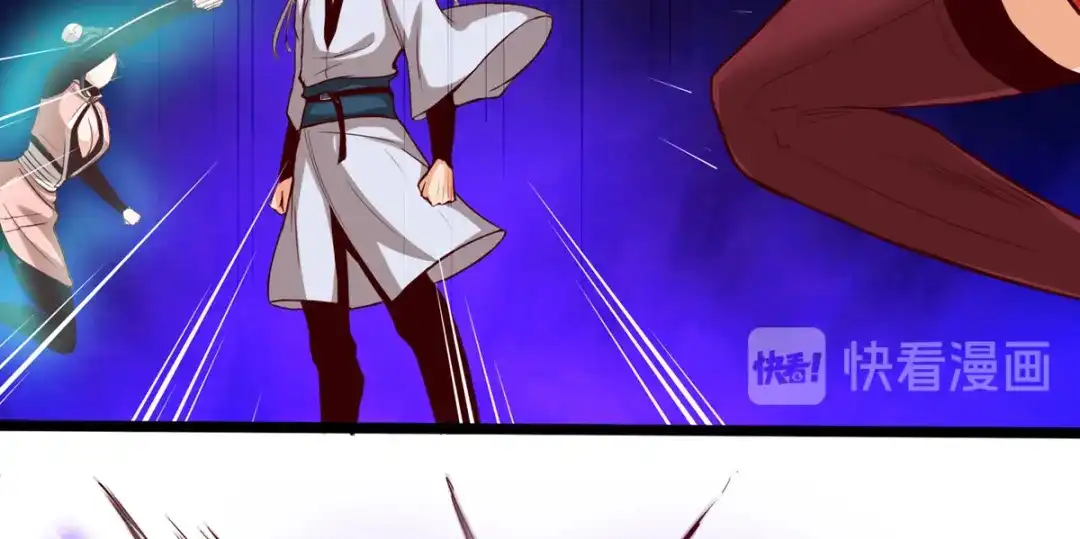 《通天之路》第十一章 第55页