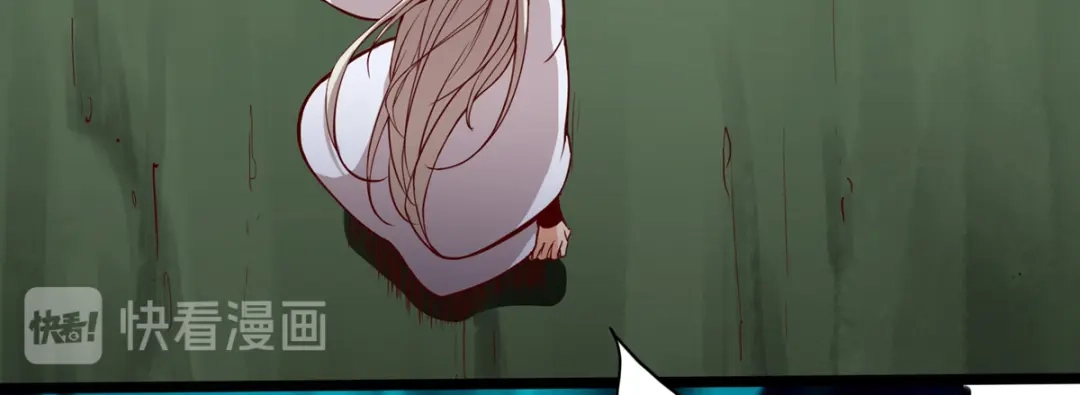 《通天之路》第十一章 第13页